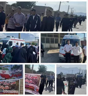 همایش بزرگ پیاده روی خانوادگی