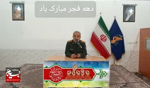 ۱۵۰برنامه در دهه فجر امسال درتنگستان برگزار می شود