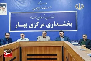 امنیت در شهرستان بهار برقرار است