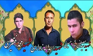 پیکر سه شهید فاطمیون در شهرری تشییع می&zwnj;شود