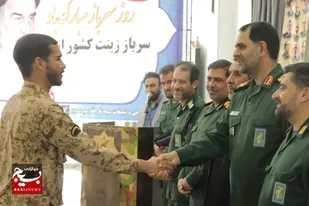 مراسم روز سرباز در سپاه ثارالله کرمان برگزار شد