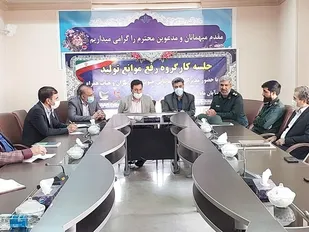 بررسی موانع تولید در شهرک صنعتی شمس آباد به میزبانی سپاه ناحيه حضرت روح الله