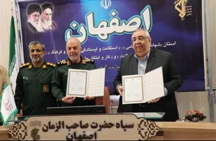 امضای تفاهم&zwnj;نامه همکاری میان سپاه حضرت صاحب الزمان عج و دانشگاه علوم پزشکی استان اصفهان