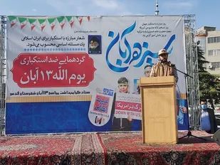 گرامیداشت روز دانش آموز در شهرستان قدس