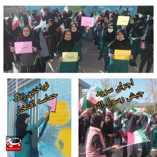 جشن تکلیف، دیوار نویسی و زنگ حماسه اقتدار در اردل