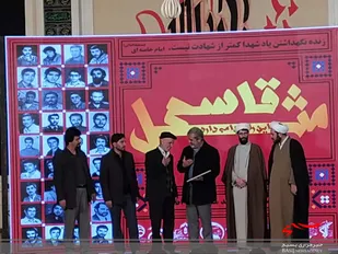 یادواره شهدا و گرامیداشت دهه مبارک فجر به همت بسیجیان حوزه 9 حضرت مریم ناحیه امام صادق (ع)