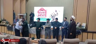 برگزاری یادواره شهدای کارگری شهرستان خوسف