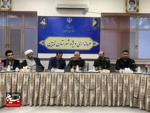 برگزاری جلسه قرار گاه مدیران محلات اسلامی شهرستان نائین با حضور سردار فداء&nbsp;