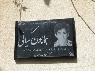 نامگزاری کوچه ها و خیابان های شهمیرزاد به نام شهدا