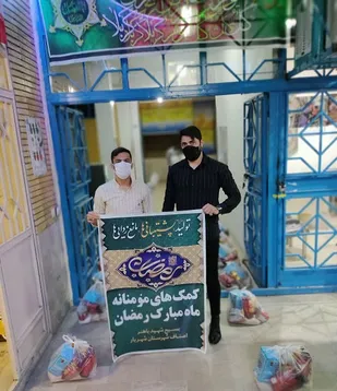 کمک مومنانه حوزه شهید باهنر اصناف شهریار به خانوارهای آسیب پذیر