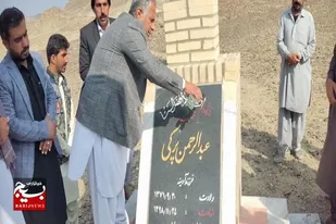 غبار روبی مزار شهید رحیم بخش پرکی