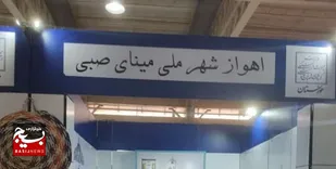 جریانی در میراث فرهنگی به&zwnj;دنبال اختلاف&zwnj;افکنی بین مردم است