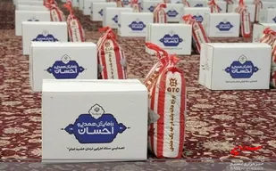 مرحله  هشتم رزمایش همدلی واحسان&zwnj; درشهرستان دیر برگزار شد