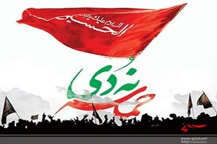 &laquo;بصیرت فاطمی، ولایتمداری، مقاومت علوی&raquo; شعار نهم دی ماه امسال