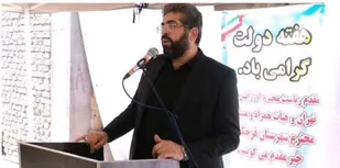 افتتاح اولین پایگاه موتورلانس جنوب شرق استان تهران در قرچک