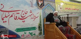 سیره شهید سلیمانی باید به عنوان یک مکتب معرفی شود/با شرکت در انتخابات آینده انقلاب را بیمه کنیم