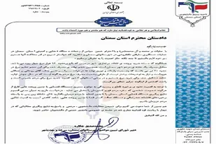 مطالبه عمومی بسیج دانشجویی استان از دادستان استان
