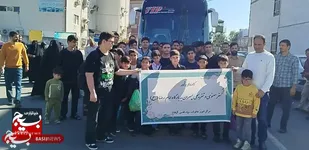 فرزندان پسر پایوران به مشهد مقدس اعزام شدند&nbsp;&nbsp;