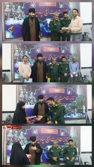 تجلیل  از خبرنگاران بسیجی شهرستان میناب