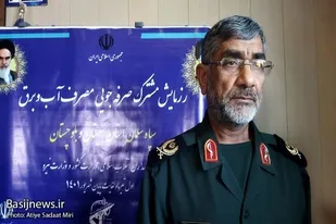 سپاه پاسداران سیستان و بلوچستان ۳۰ درصد مصرف انرژی خود را کاهش می&zwnj;دهد