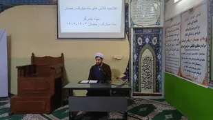 خداوند تمامی برکات خود را در این ماه بر مخلوقات خود نازل نموده است