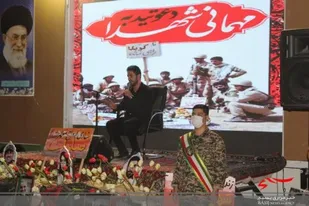 یادواره &laquo;یادگاران آسمانی&raquo; گرامیداشت شهدای خیابان آل یاسین قم برگزار شد