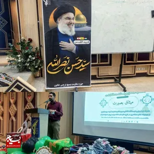 ضرورت آشنایی نسل جوان با تفکر جهادی سیدالشهدای مقاومت&nbsp;