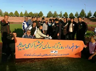 برگزاری همایش پیاده&zwnj;روی خانوادگی به مناسبت آزادسازی خرمشهر در نهاوند
