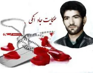 خواهرانم، حجاب اسلامی را حفظ کنید