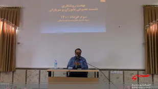 برگزاری نشست بصیرتی پایوران سپاه ناحیه دامغان