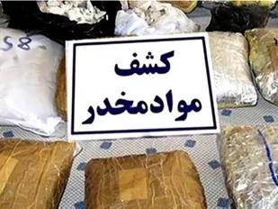 ۱۱ کیلوگرم مواد مخدر در ایلام کشف شد
