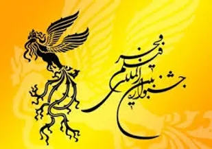بی توجهی به گفتمان انقلابی در جشنواره فجر