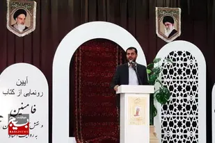 لزوم نگارش و تدوین تاریخ پرافتخار دفاع مقدس شهرستان فامنین