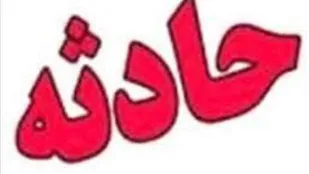 مرگ دلخراش کودک 5 ساله در اثر برخورد با تراکتور