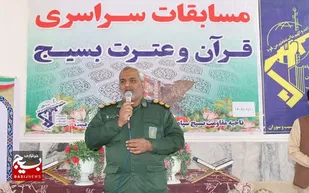 برگزاری مسابقات قرآنی با مشارکت گسترده بسیجیان