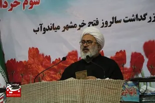 همایش بزرگداشت فتح خرمشهر در میاندوآب برگزار شد