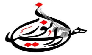 قدردانی از برگزاری شایسته راهیان نور در نوروز 96