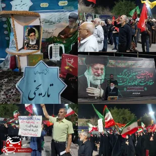 رویدادِ تقویمی،موج ۱۶۱  فریادِ ما هستیم