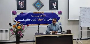 دهه کرامت فرصتی است برای تأمل در آموزه&zwnj;ها و سیره زندگی اهلبیت(ع)