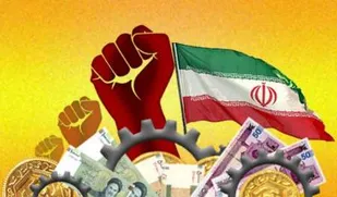 توانمندسازی روستاییان، رمز تحقق شعار "اقتصاد مقاومتی، اقدام و عمل"