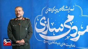 نمایشگاه مردمی سازی؛ جلوه گر تدابیر رهبر معظم انقلاب در مسیر تحقق ایران قوی است + فیلم
