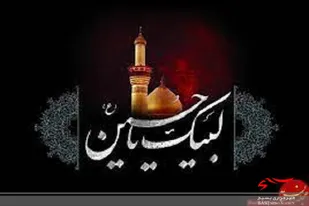 ماه محرم ماه احیای شعائر اسلامی است