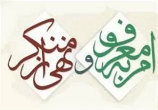 اخلال در بازار از بزرگترین &laquo;منکرات&raquo; است