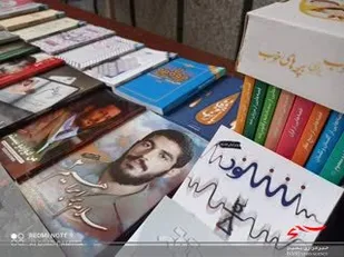 میز فروش کتاب در پایگاه شهید لطفی نیاسر