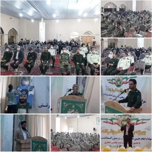 بزرگداشت روز ارتش در شهرستان پیشوا