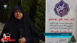 برگزاری پویش &laquo;دختران حاج قاسم&raquo; در مسجد مقدس جمکران