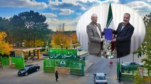 پیام تبریک انتصاب به حسین هرسیج رئیس جدید دانشگاه اصفهان