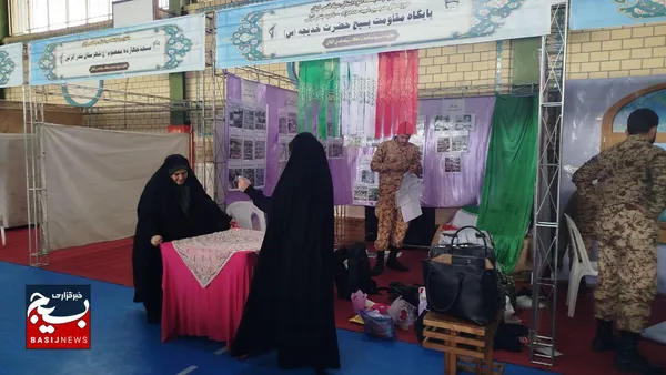 نمایشگاه اسوه