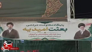هم&zwnj;افزایی ظرفیت&zwnj;های مردمی و گسترش فرهنگ خدمت&zwnj;رسانی