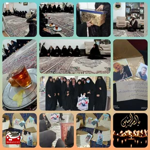 جلسه پاتوق دخترانه قرار همیشگی درمنزل مادر شهید جواد محمدی